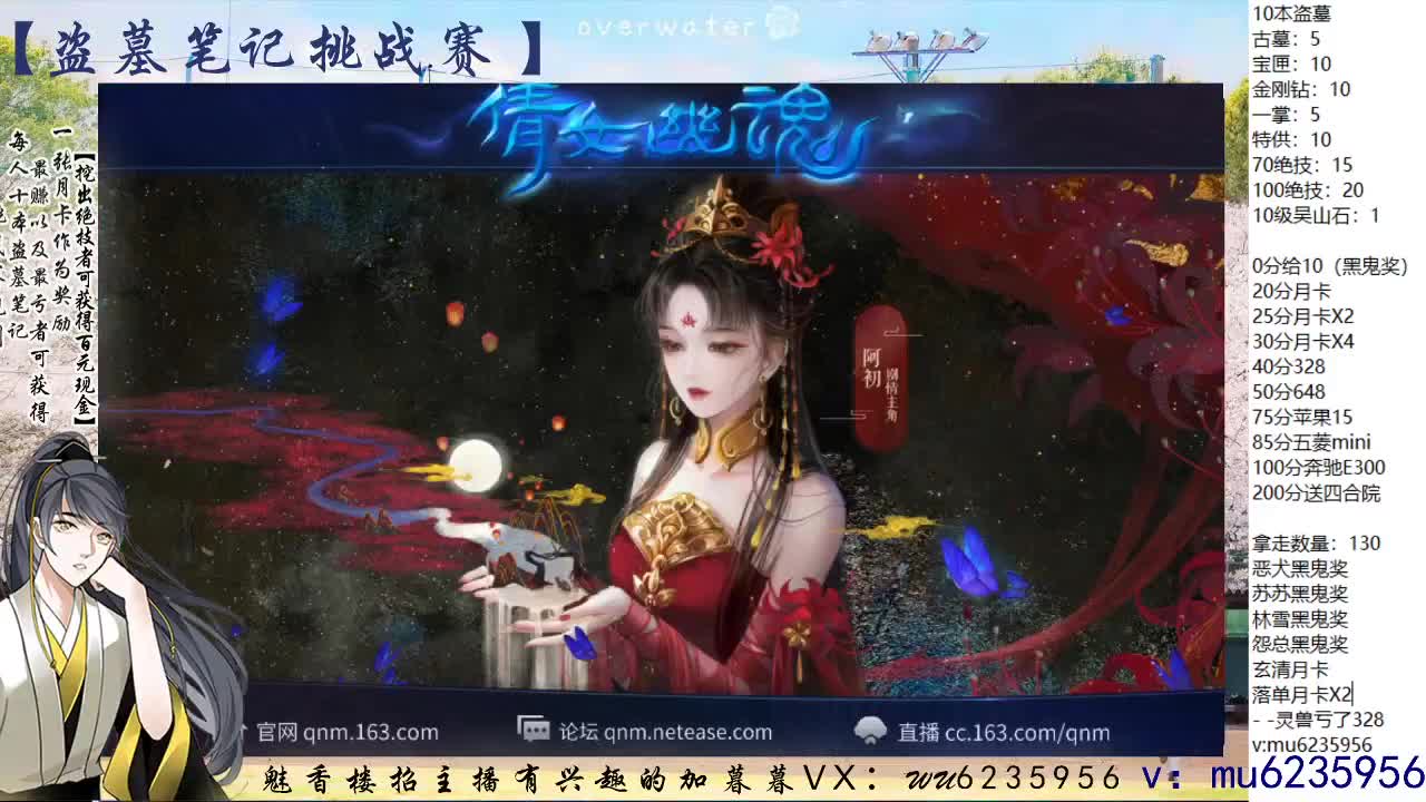 包强化，资源白~ 第10段
