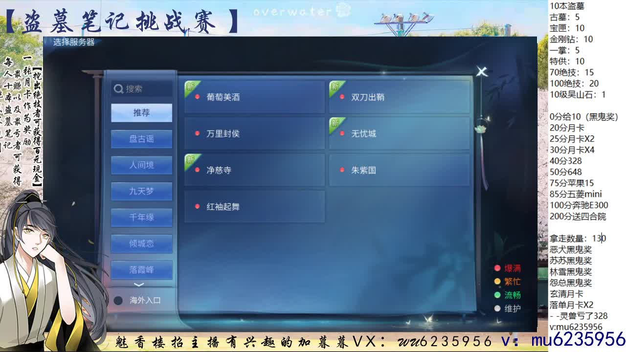 包强化，资源白~ 第11段