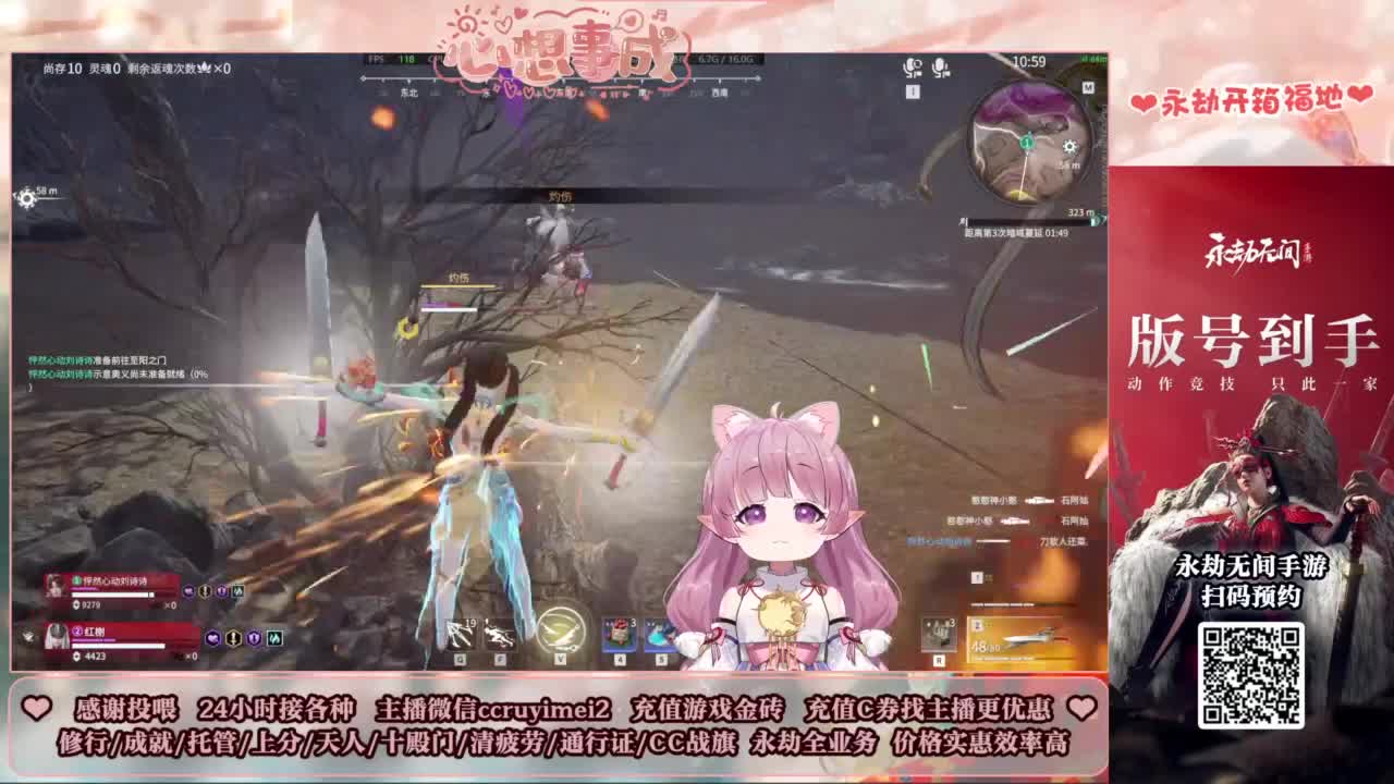 24小时接各种~ 第8段