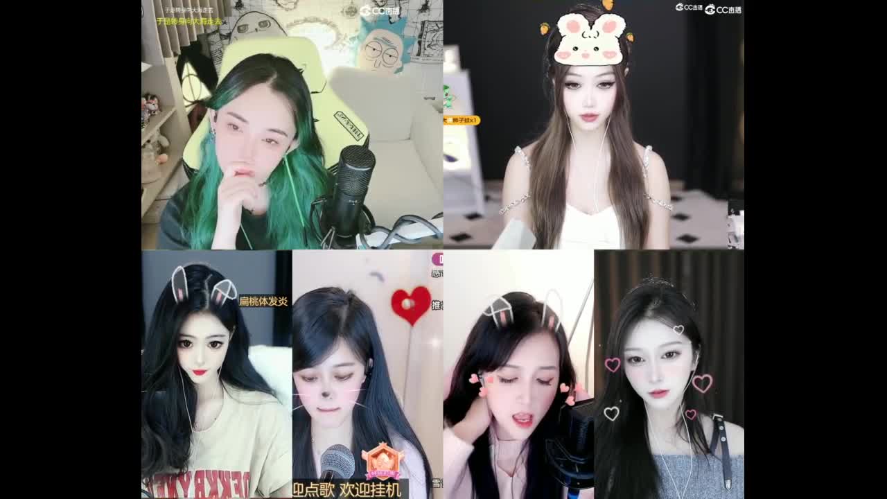 唱歌的 第2段