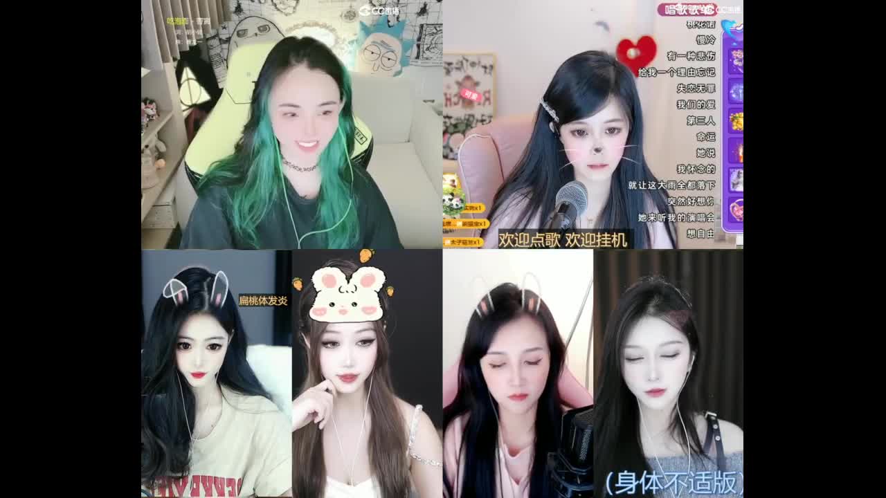 唱歌的 第3段