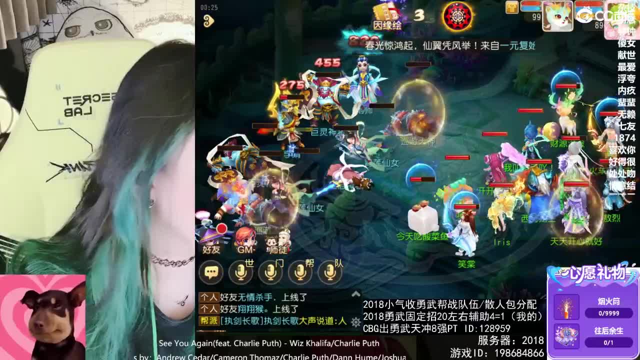 唱歌的 第6段