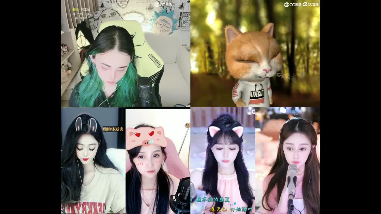 唱歌的 第7段
