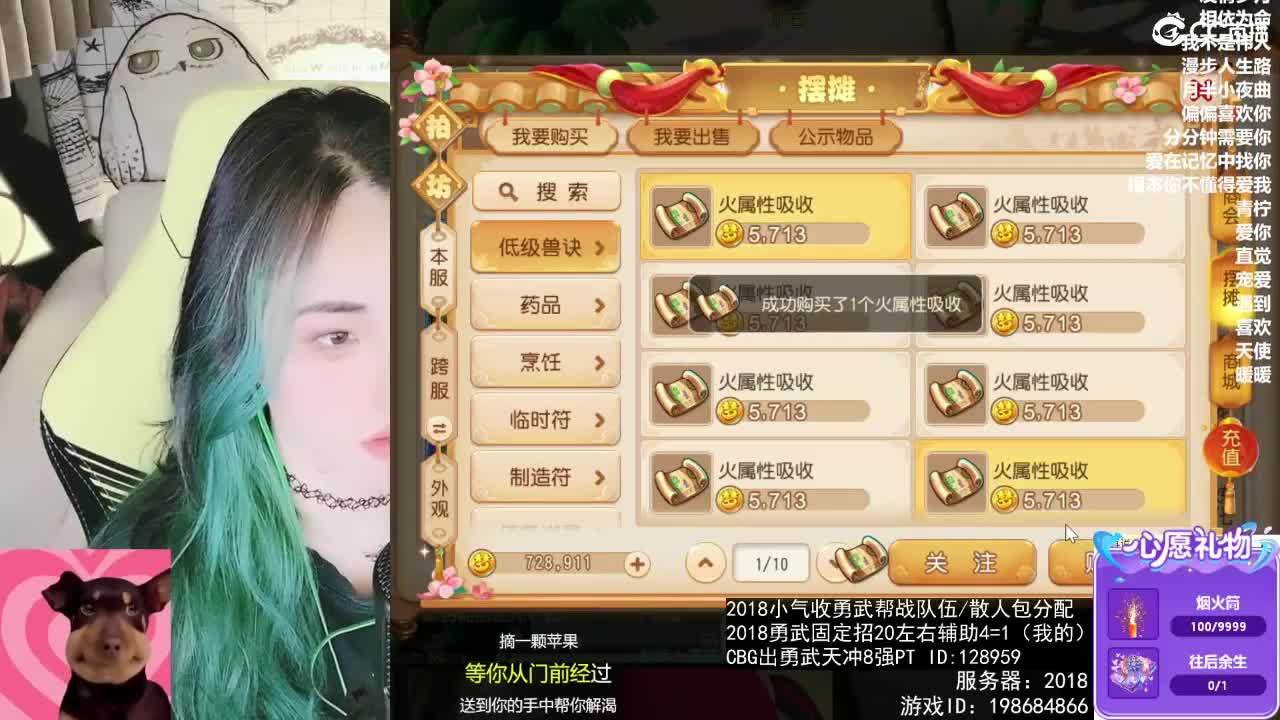 唱歌的 第10段