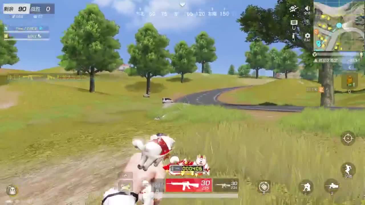 游戏而已  开心就好 第5段