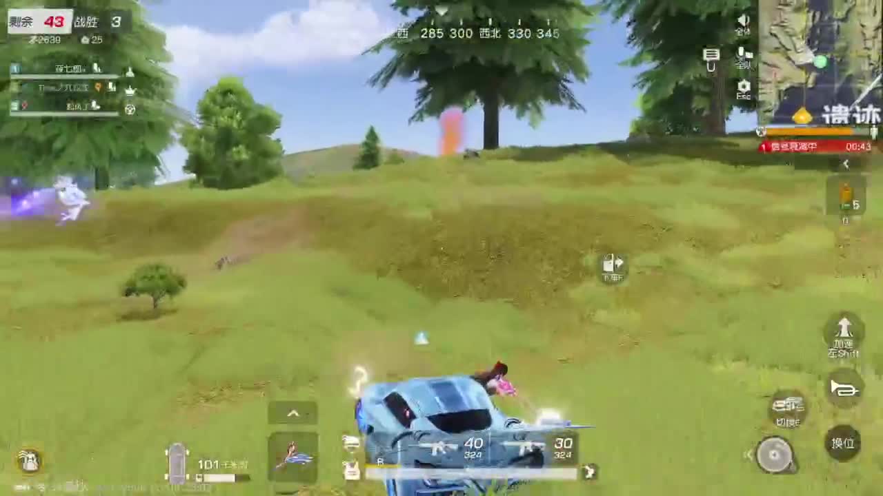 游戏而已  开心就好 第6段