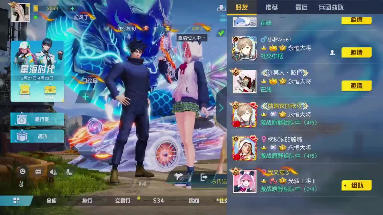 游戏而已  开心就好 第7段