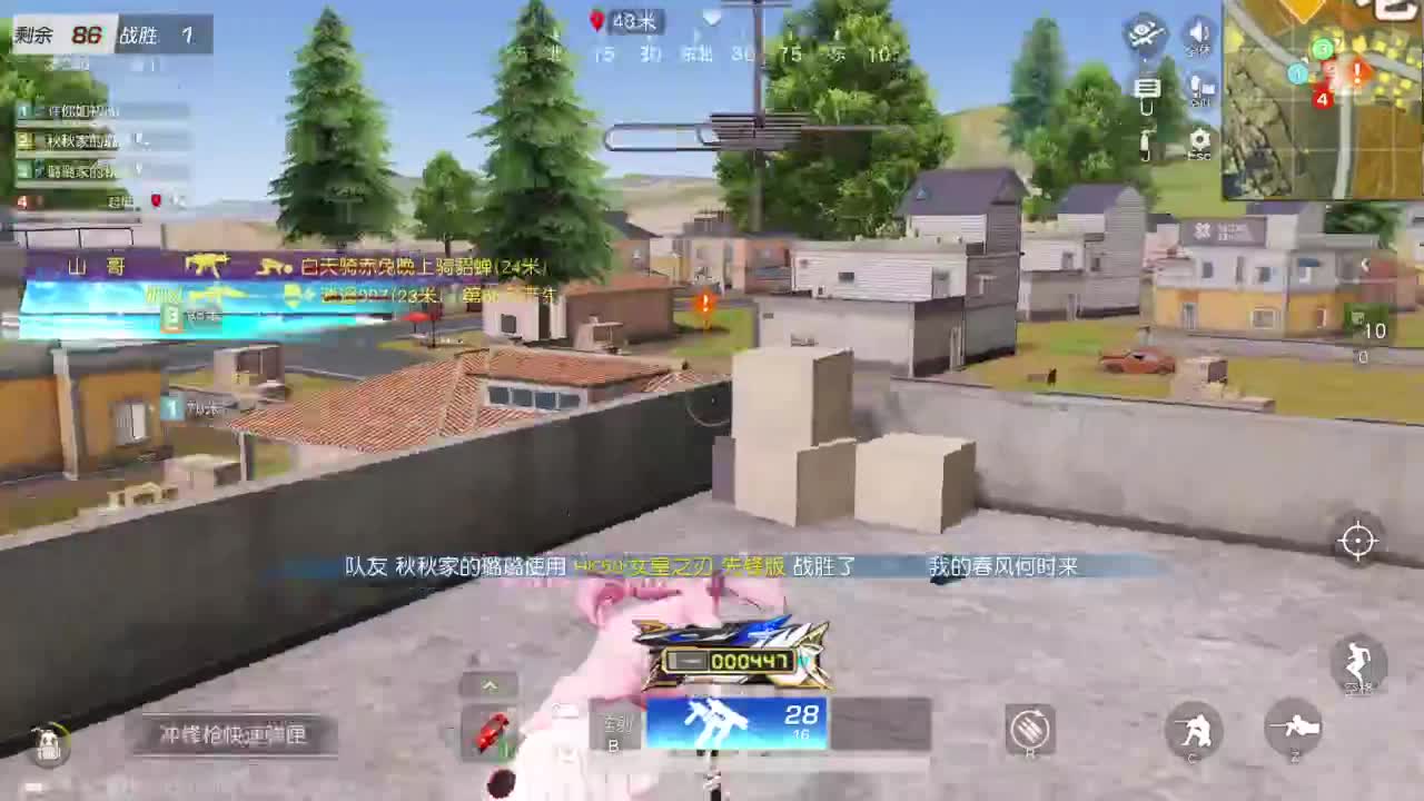 游戏而已  开心就好 第8段