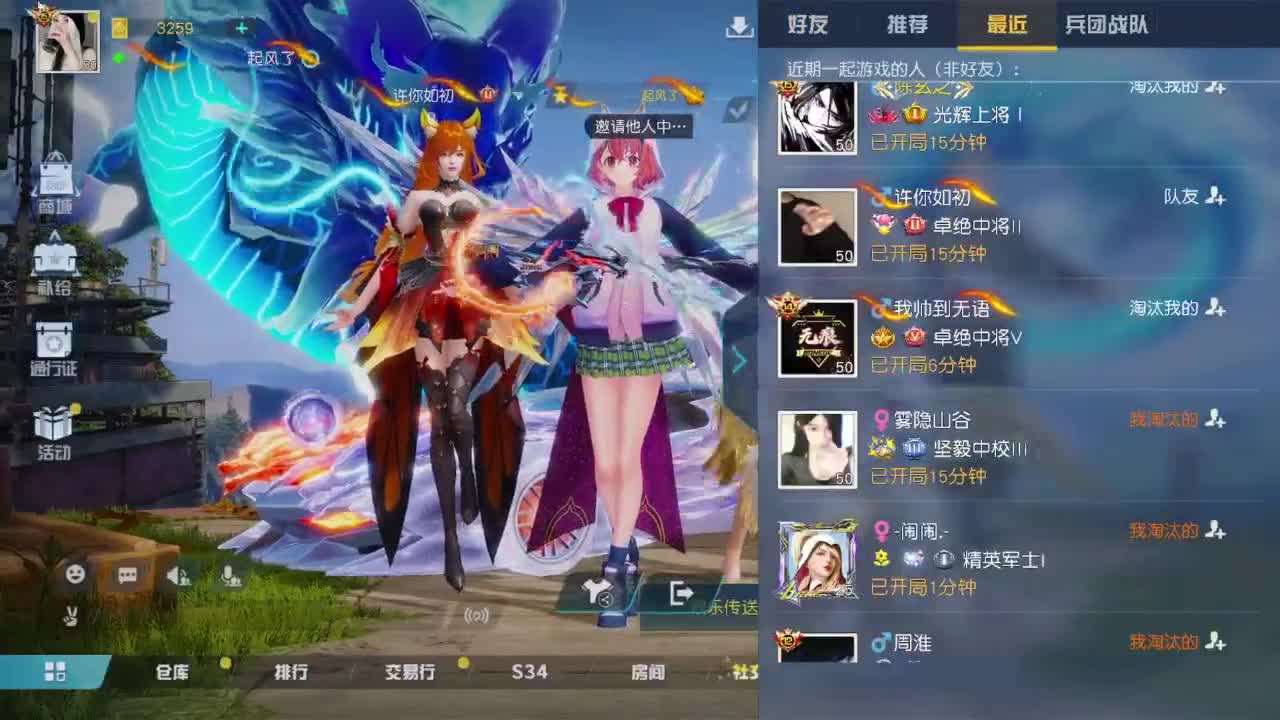 游戏而已  开心就好 第10段