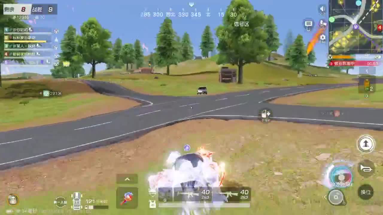 游戏而已  开心就好 第11段