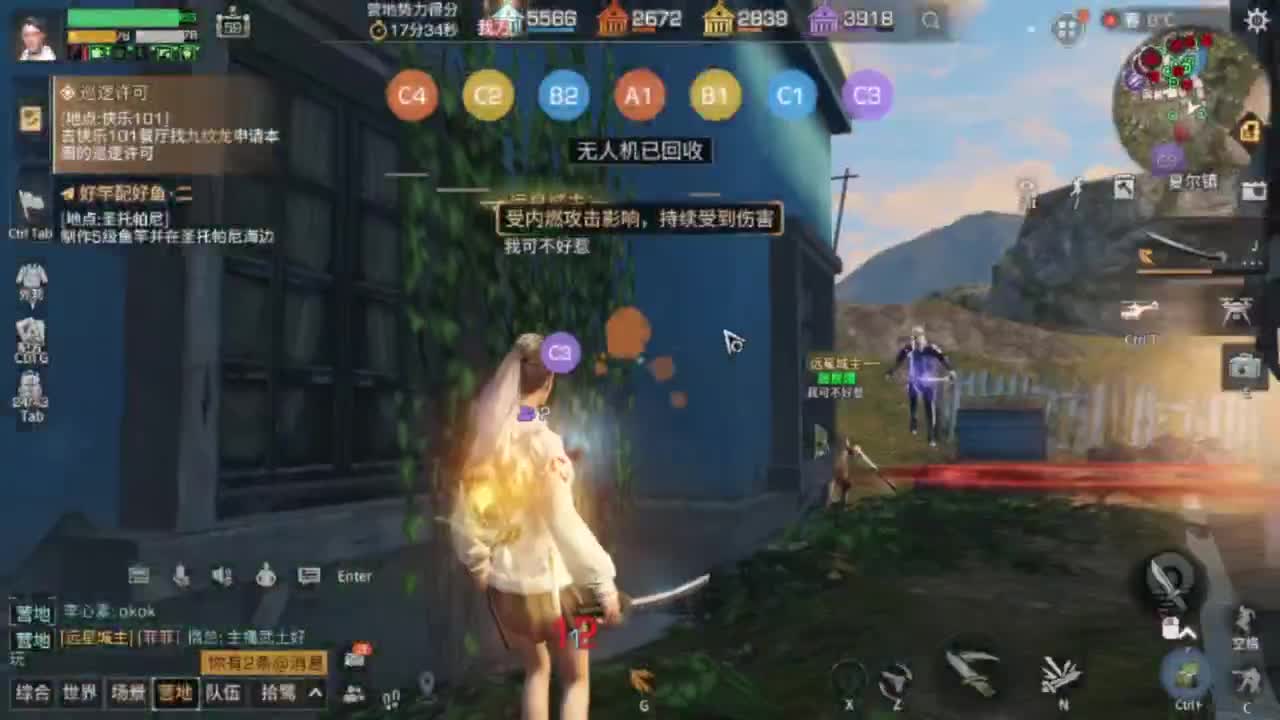 龙年赚金服！ 第2段