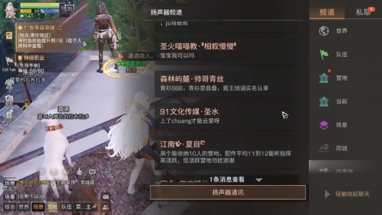 龙年赚金服！ 第7段