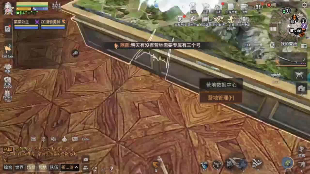 龙年赚金服！ 第9段