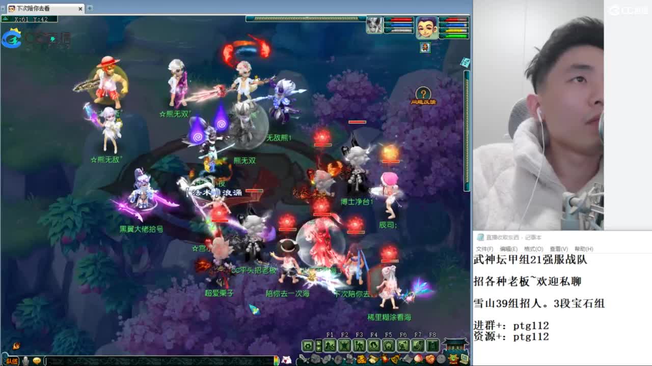 武神坛甲组21强指挥 第4段