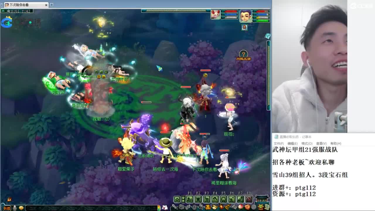 武神坛甲组21强指挥 第5段