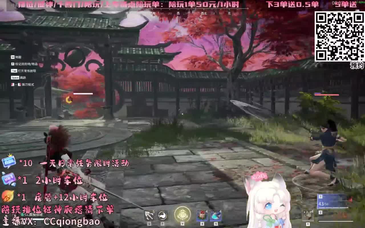 啊！！！什么她有7合道！！！~ 第1段