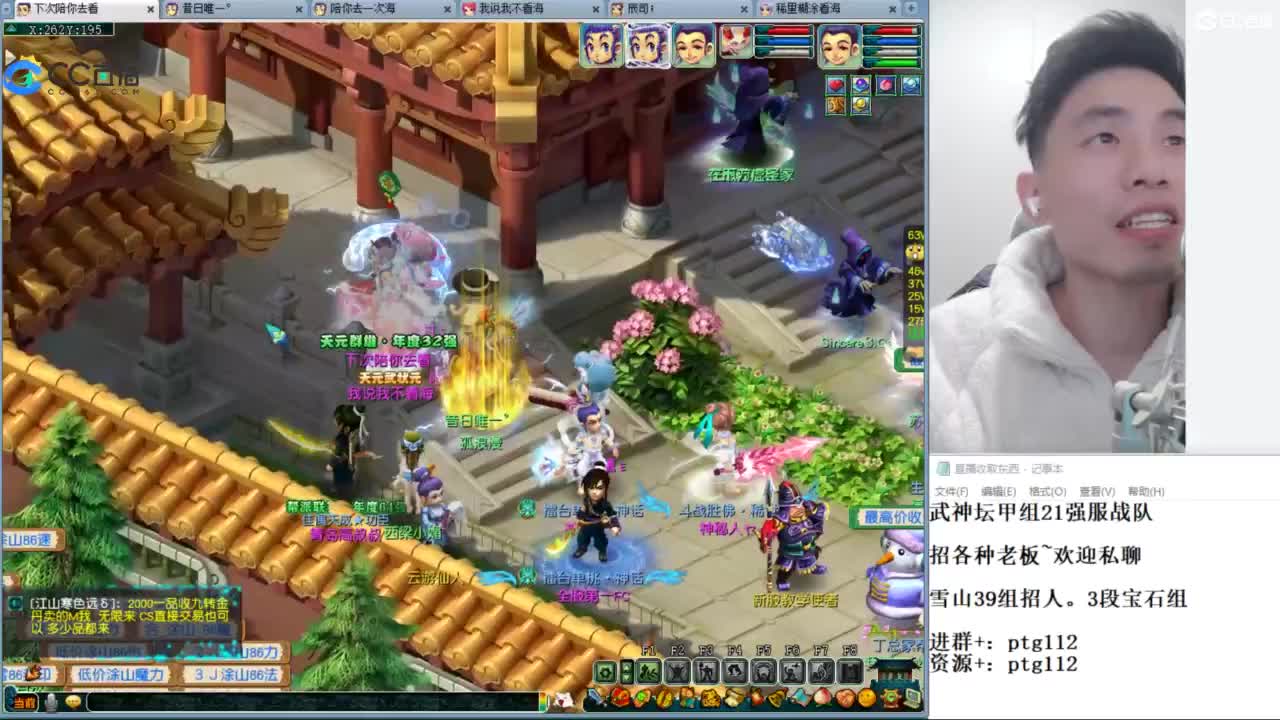 武神坛甲组21强指挥 第8段