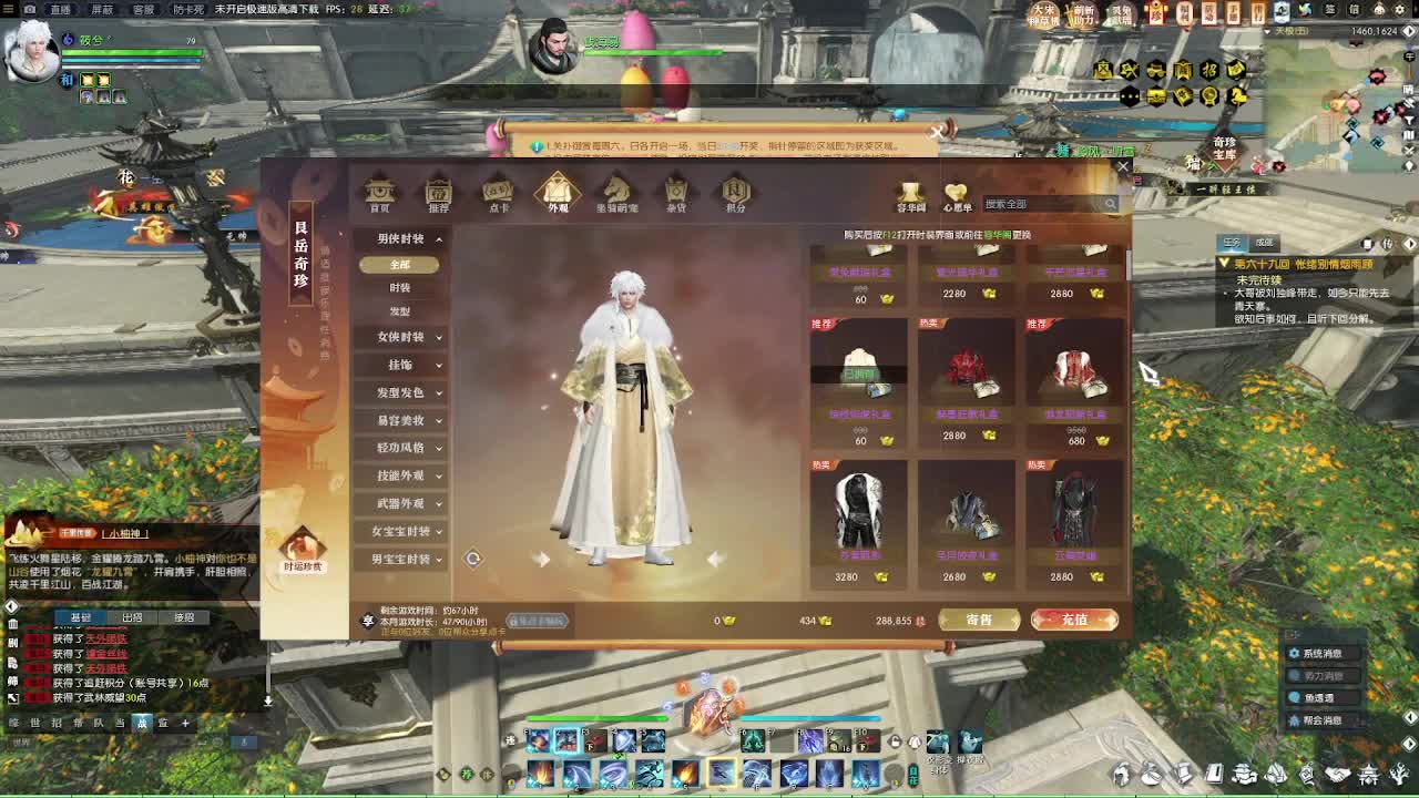 2.0新赛季免费帮打M镇海1-4 第2段