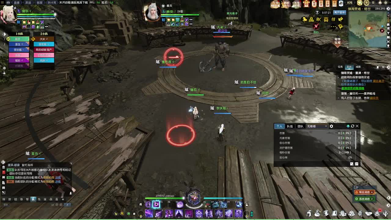 2.0新赛季免费帮打M镇海1-4 第4段