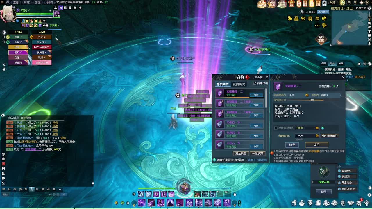 2.0新赛季免费帮打M镇海1-4 第5段