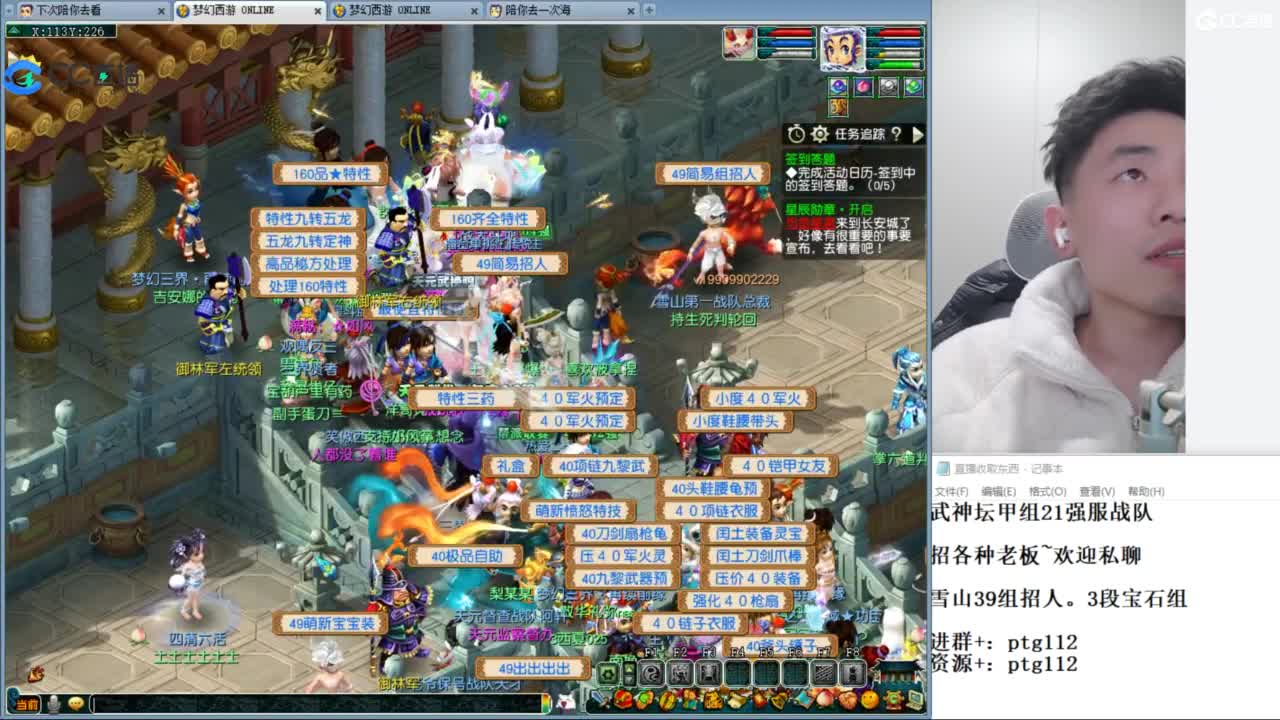 武神坛甲组21强指挥 第10段