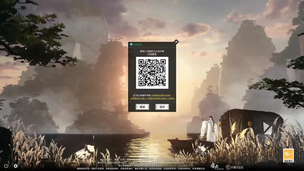 2.0新赛季免费帮打M镇海1-4 第6段