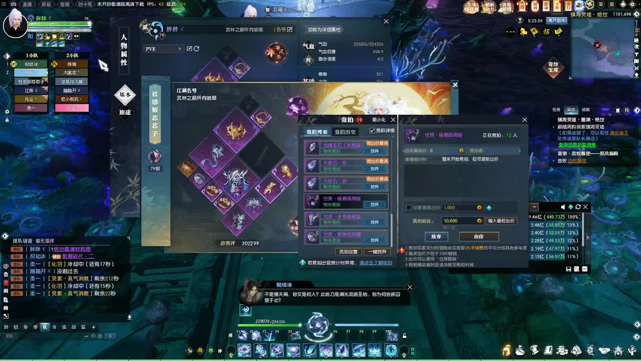 2.0新赛季免费帮打M镇海1-4 第8段