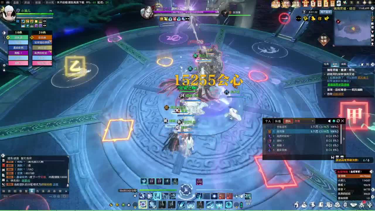 2.0新赛季免费帮打M镇海1-4 第10段