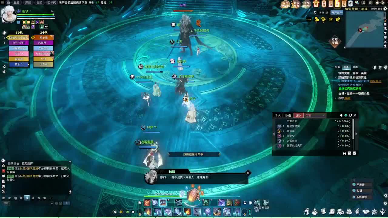 2.0新赛季免费帮打M镇海1-4 第11段