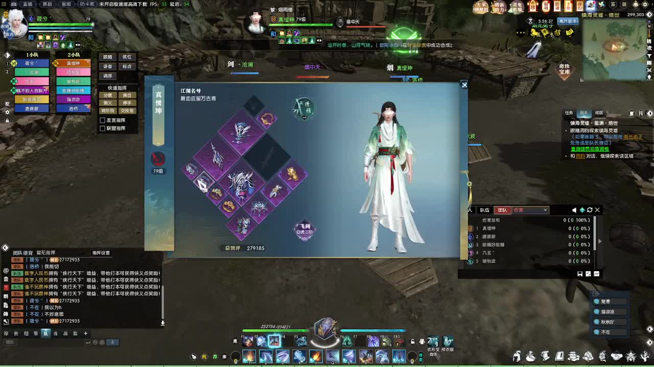 2.0新赛季免费帮打M镇海1-4 第12段