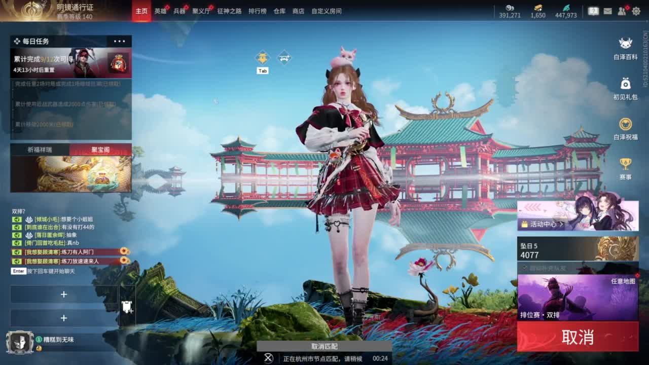 0.0 第5段