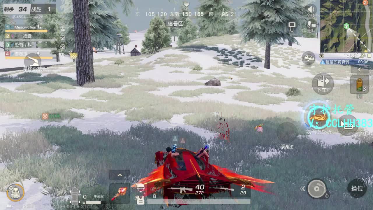 。。。！！！ 第6段