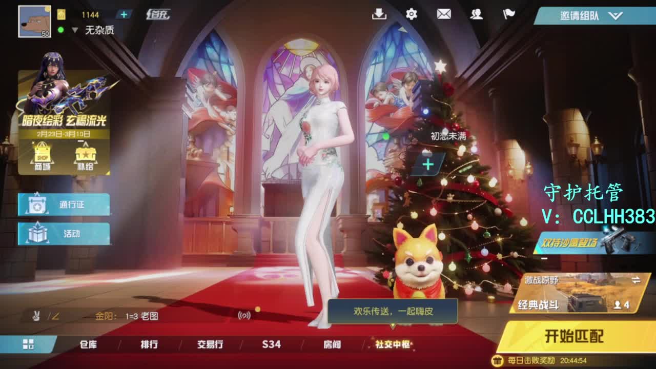。。。！！！ 第11段