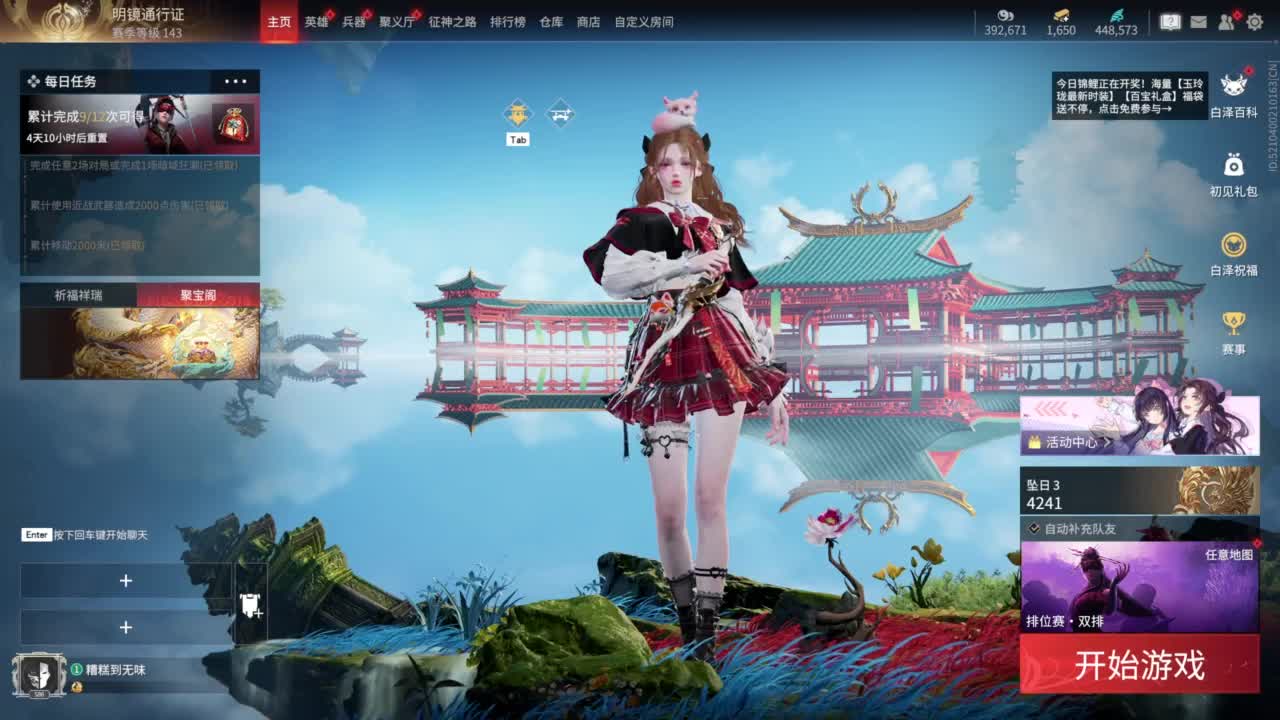 0.0 第12段