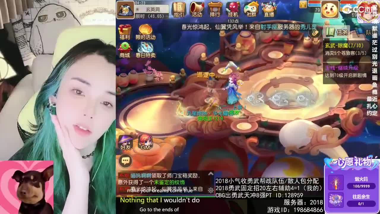 唱歌的 第4段