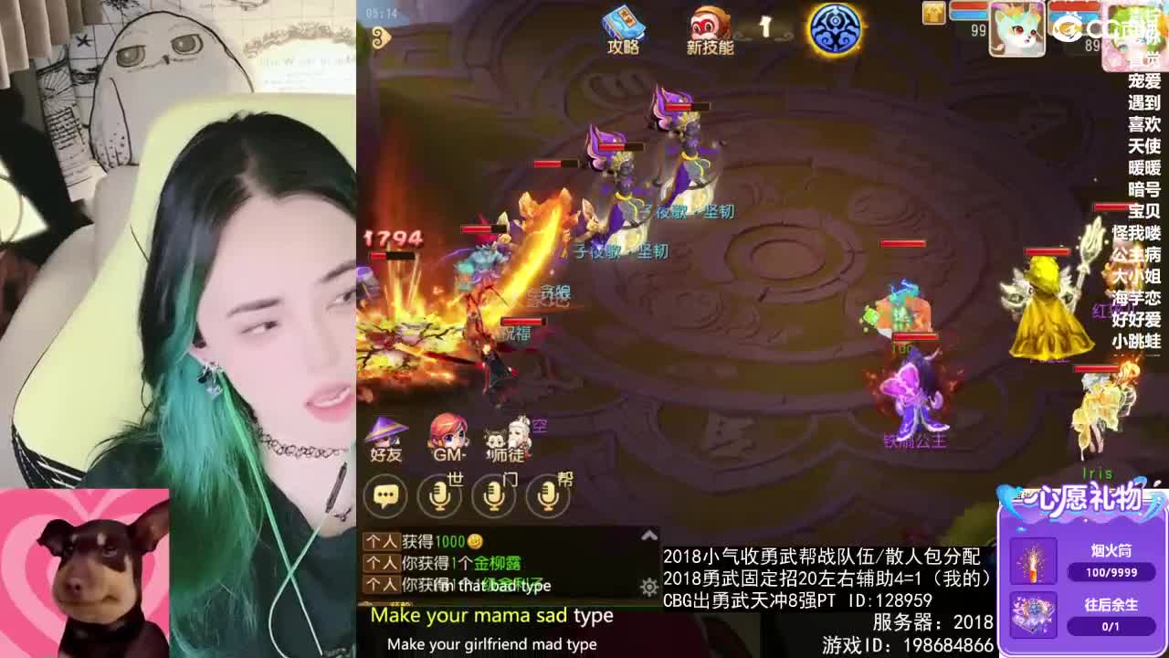 唱歌的 第5段