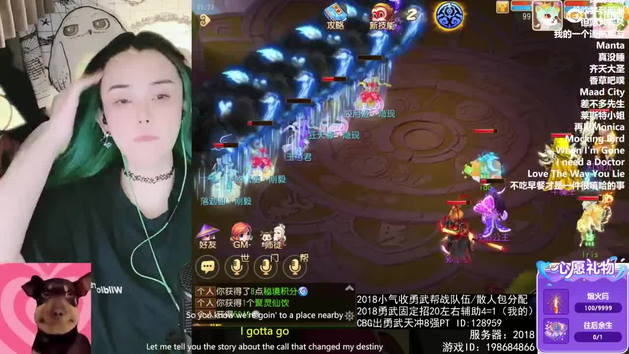唱歌的 第6段