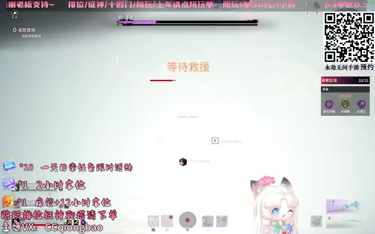 帕鲁琼在线蹲单单~ 第6段