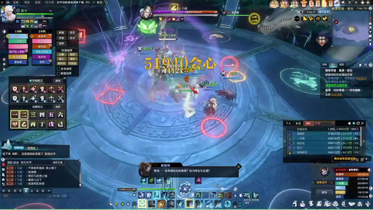 2.0新赛季免费帮打M镇海1-4 第2段