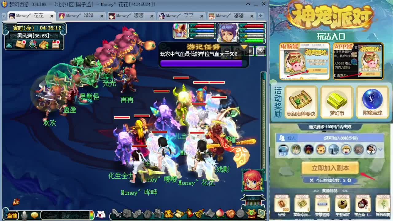 感受一下175双物理的魅力 第2段