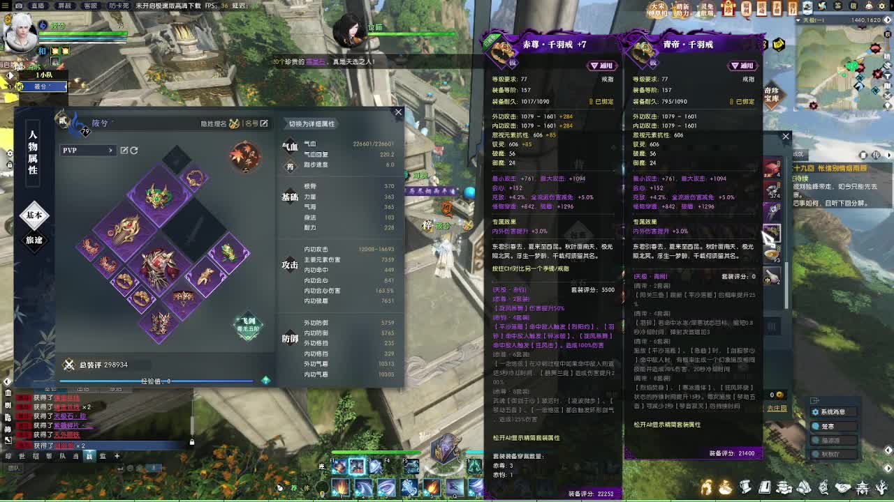 2.0新赛季免费帮打M镇海1-4 第4段