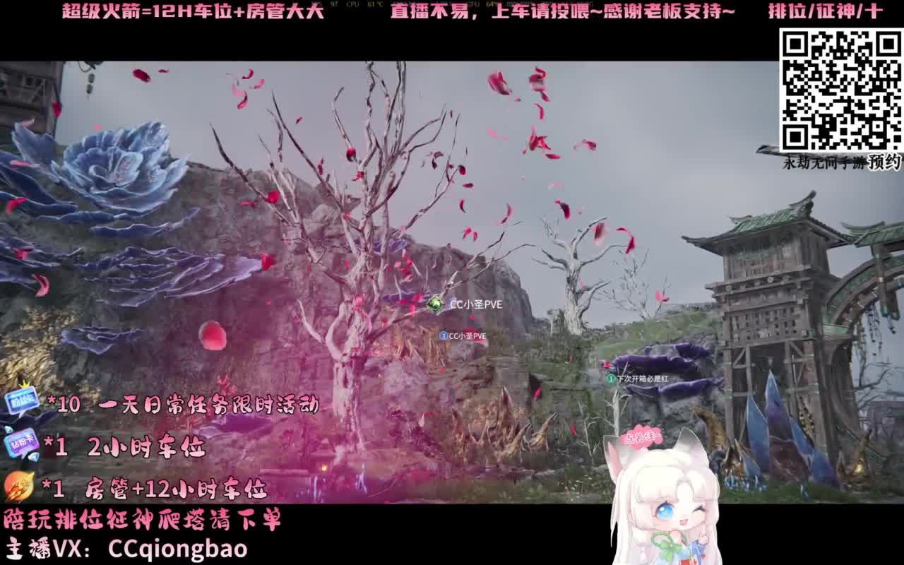 帕鲁琼在线蹲单单~ 第9段