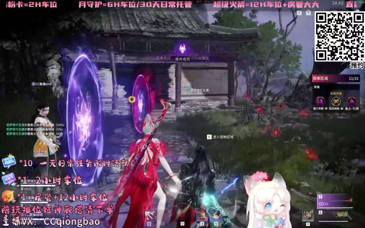 帕鲁琼在线蹲单单~ 第11段