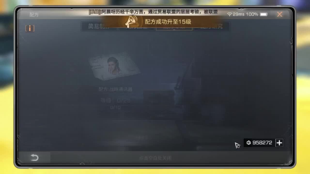 龙年赚金服！ 第1段