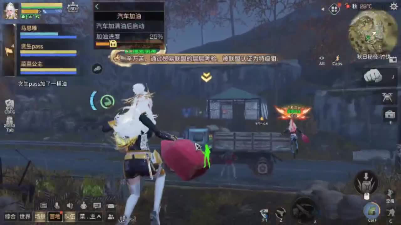 龙年赚金服！ 第2段