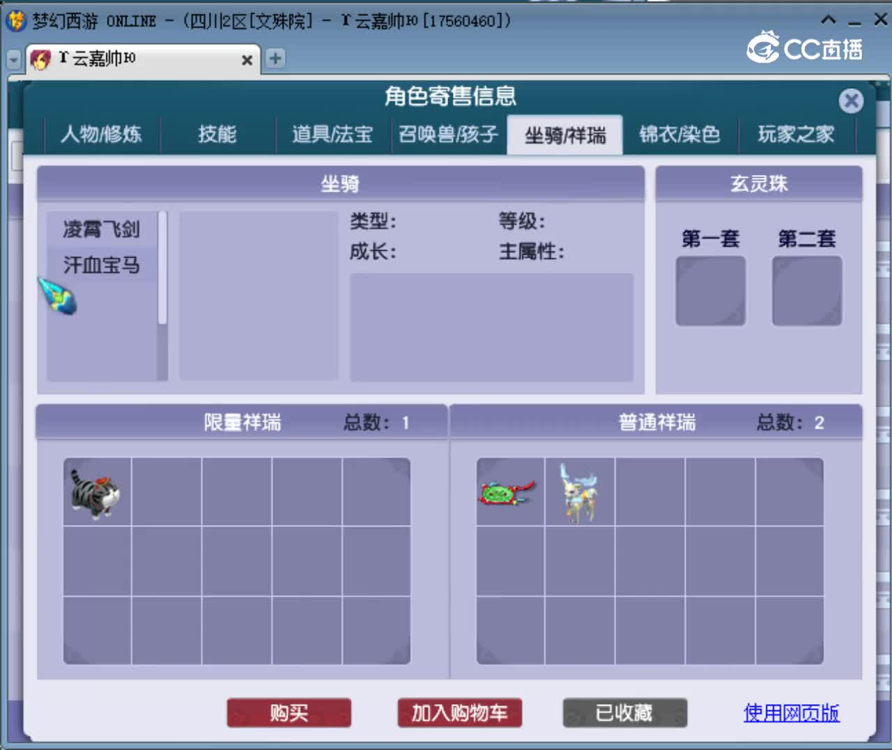 【主播点评】女儿村