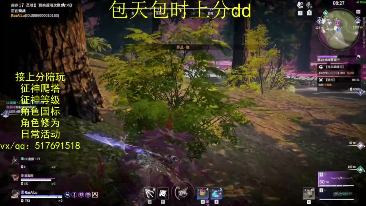 接上分.陪,征神.日常.20级聚义厅动作 第11段