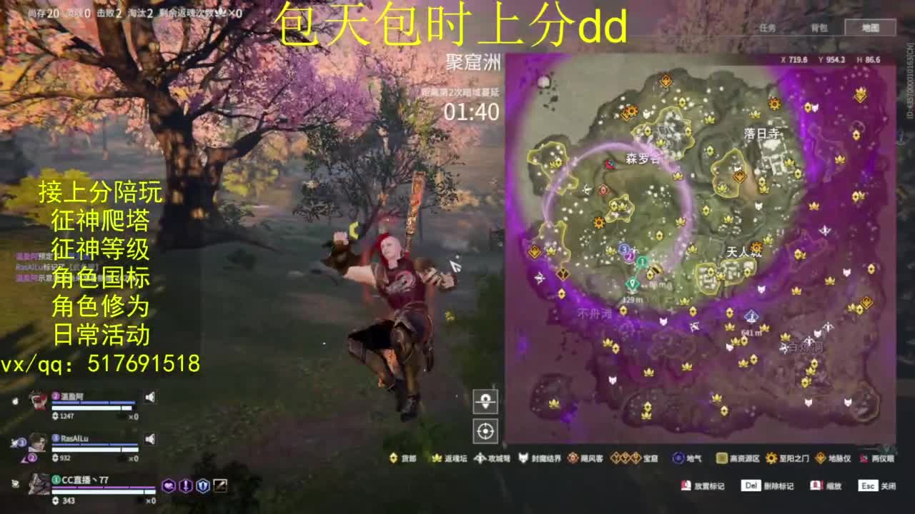 接上分.陪,征神.日常.20级聚义厅动作 第12段