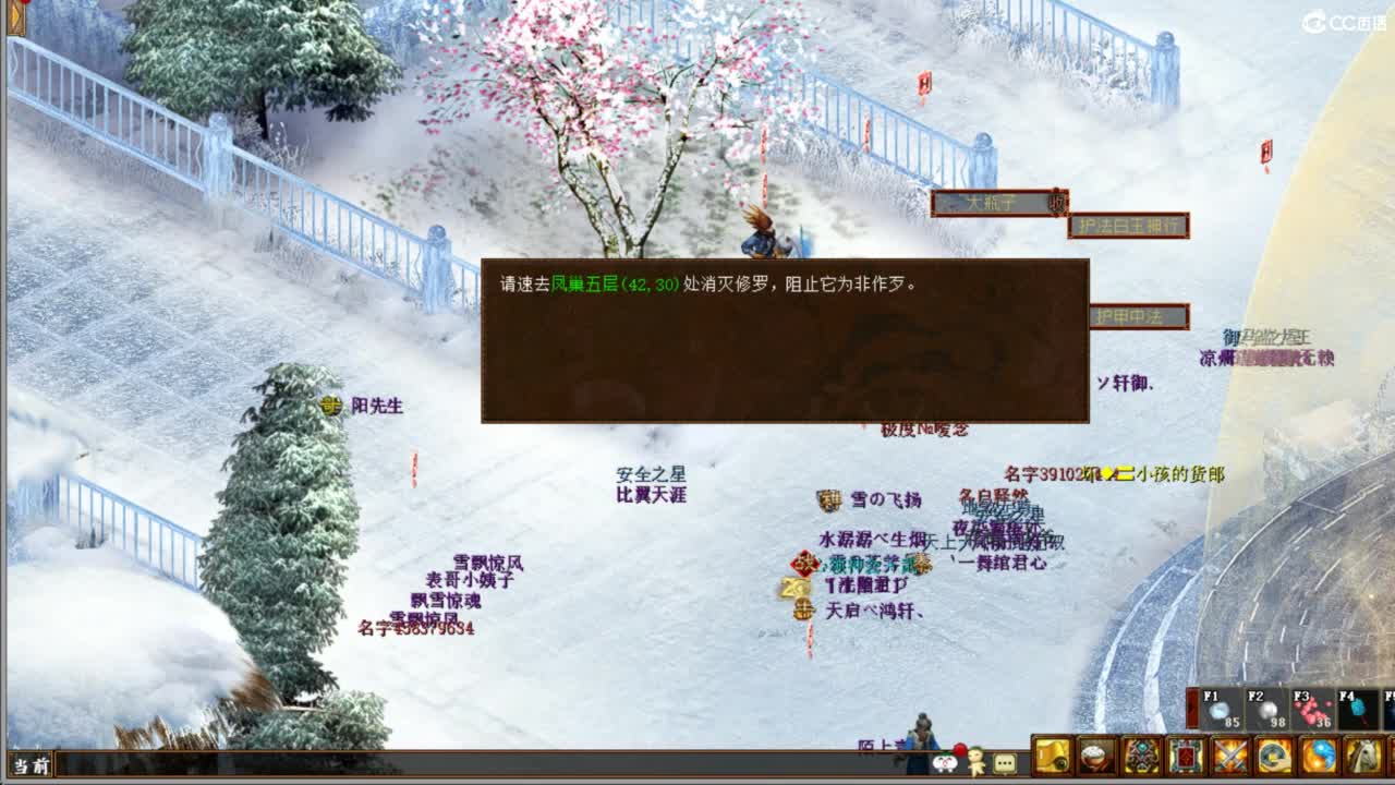 进来唠嗑 第3段