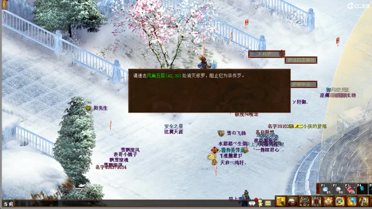 进来唠嗑 第5段